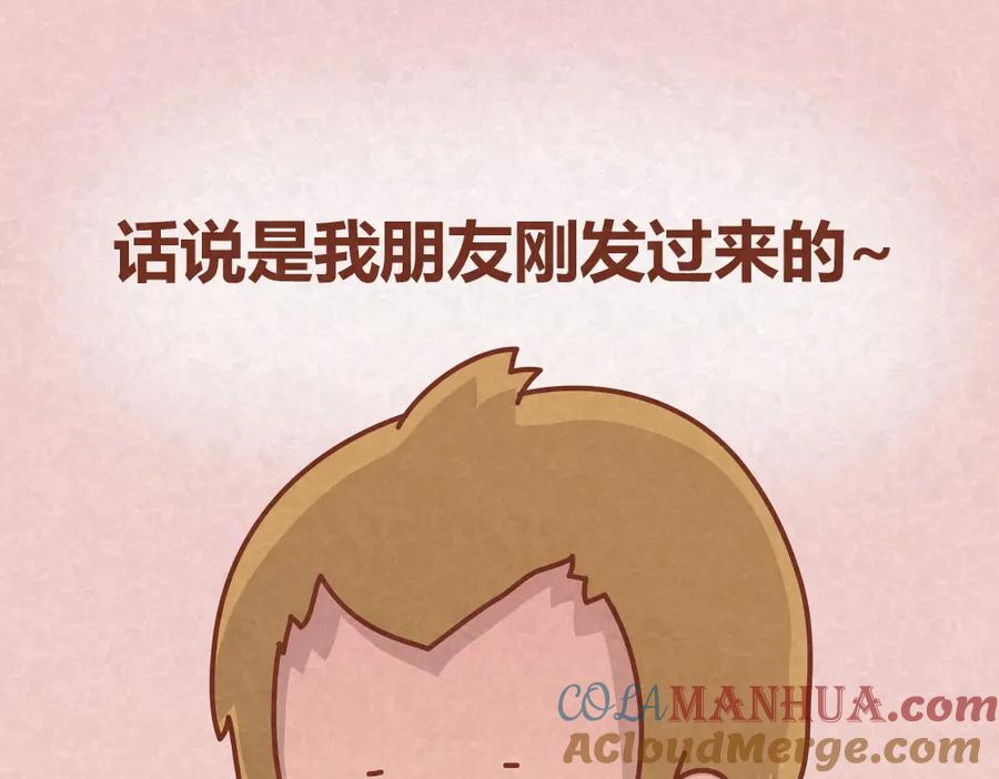 《全世爱》第17话 男人们聚在一起就是看小黄片？！ 第19页