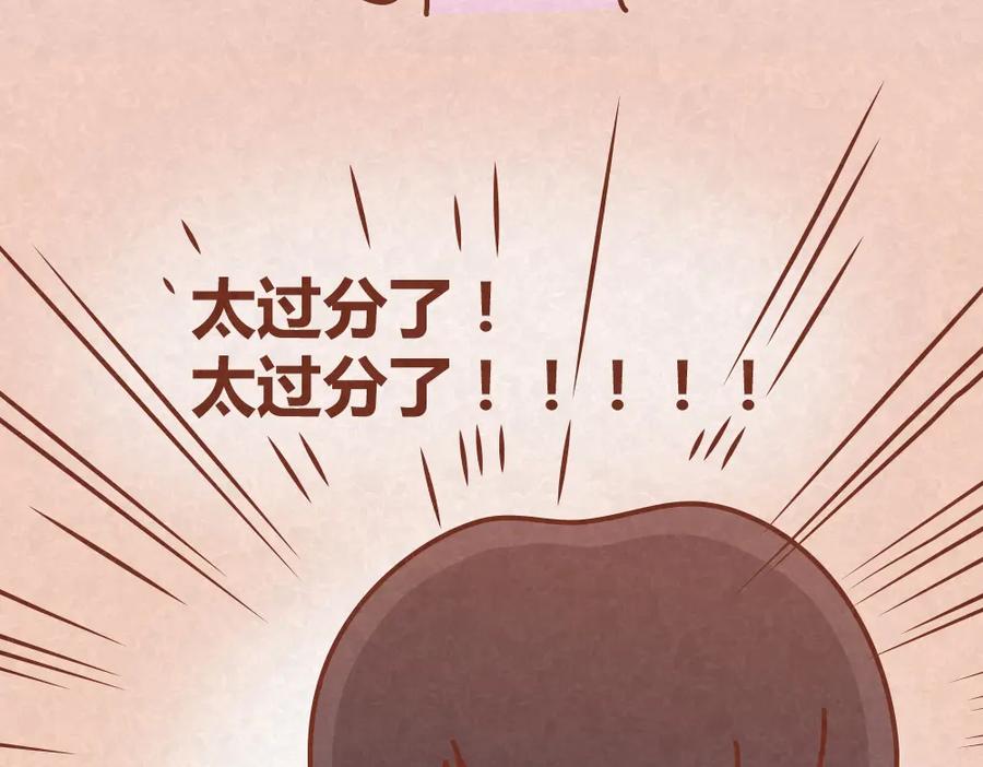 《全世爱》第17话 男人们聚在一起就是看小黄片？！ 第22页