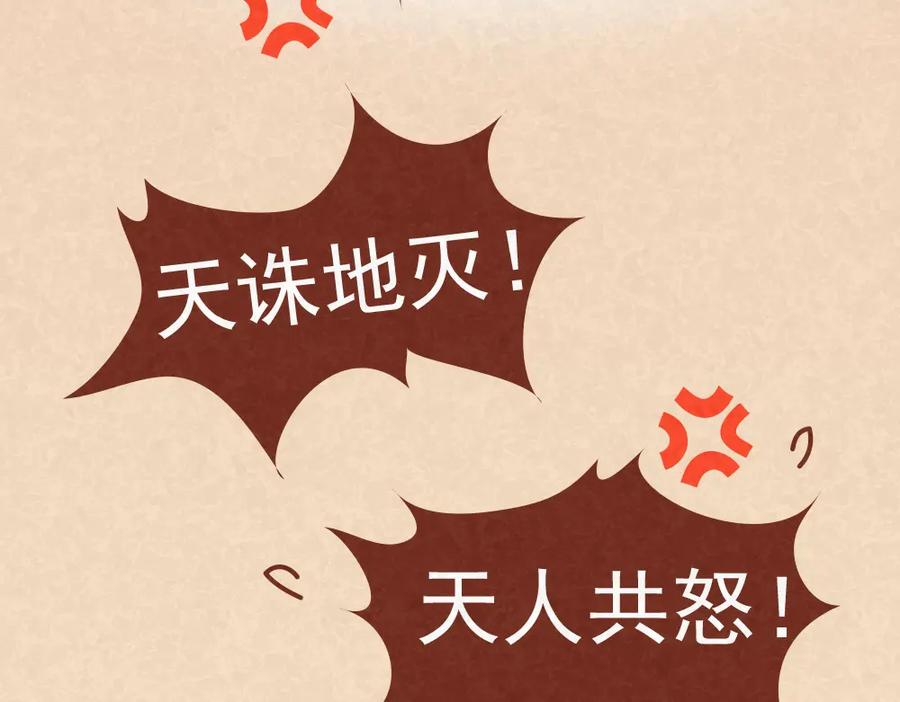 《全世爱》第17话 男人们聚在一起就是看小黄片？！ 第26页