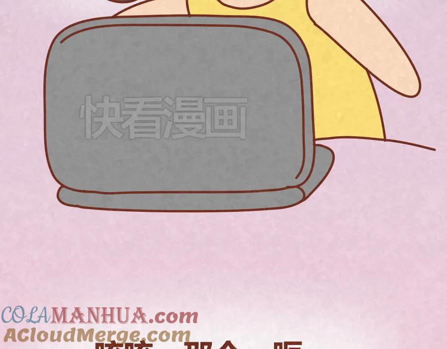 《全世爱》第17话 男人们聚在一起就是看小黄片？！ 第15页