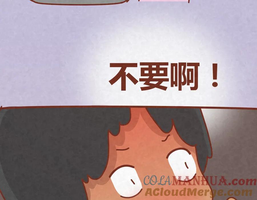 《全世爱》第17话 男人们聚在一起就是看小黄片？！ 第11页