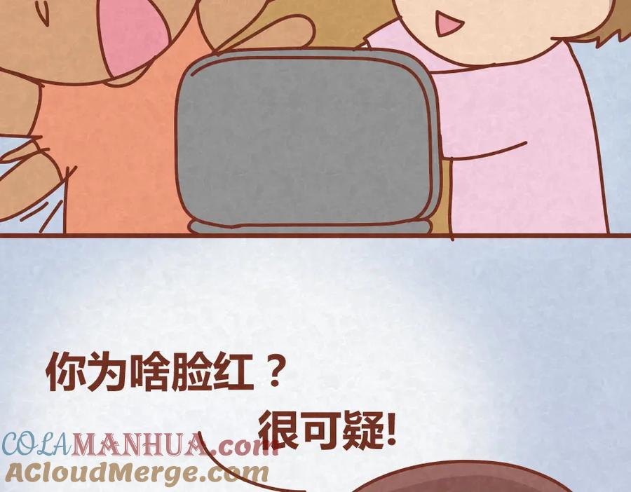 《全世爱》第17话 男人们聚在一起就是看小黄片？！ 第7页