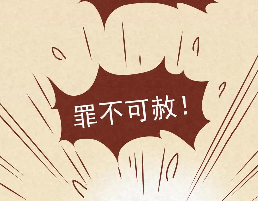 《全世爱》第17话 男人们聚在一起就是看小黄片？！ 第28页