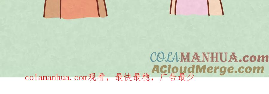 《全世爱》第17话 男人们聚在一起就是看小黄片？！ 第39页