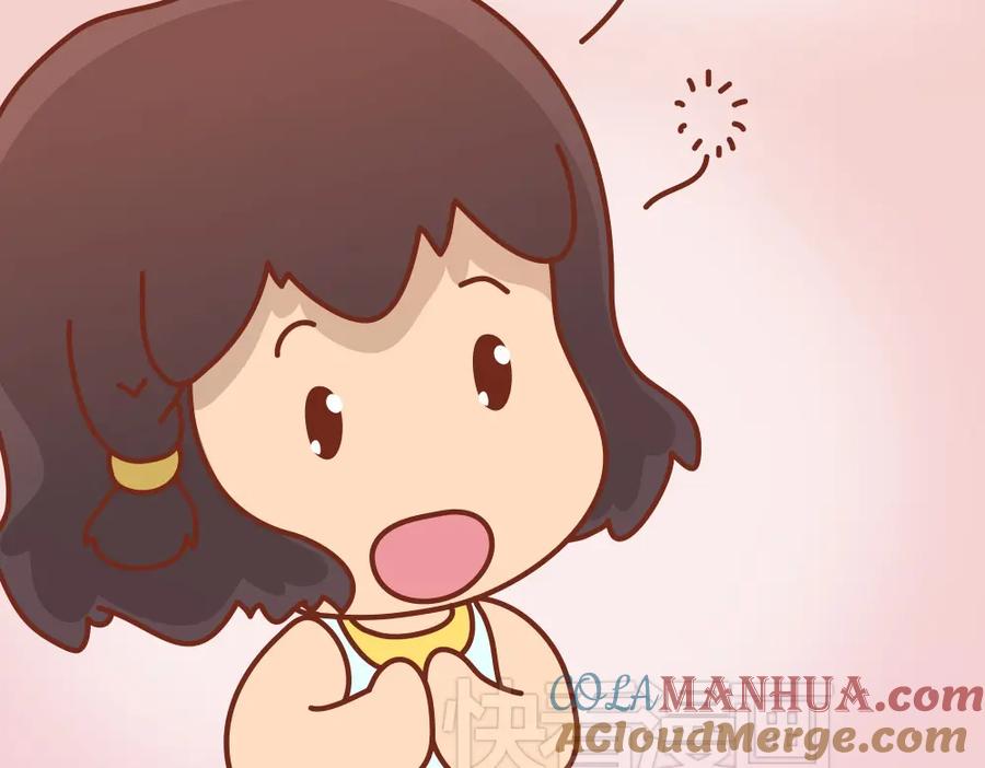 《全世爱》第19话 木木英雄救美蠢萌小懒 第39页