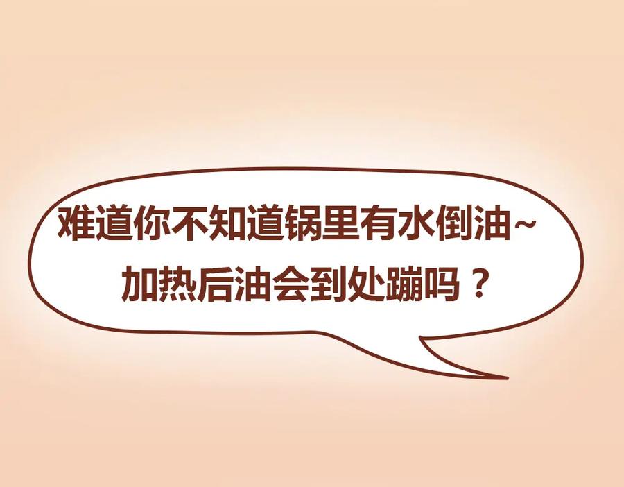 《全世爱》第19话 木木英雄救美蠢萌小懒 第35页