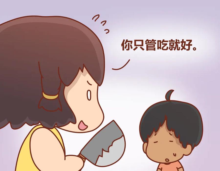 《全世爱》第19话 木木英雄救美蠢萌小懒 第7页