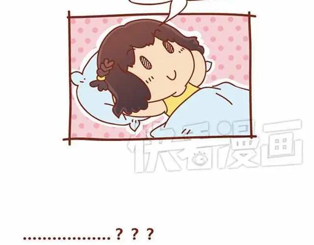 《全世爱》第1-2话 开启全新的生活！ 第57页