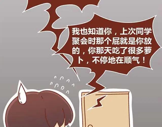 《全世爱》第1-2话 开启全新的生活！ 第60页