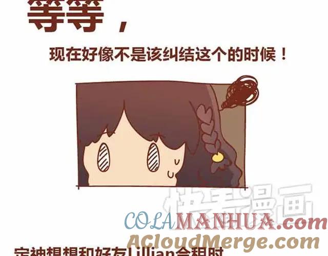《全世爱》第1-2话 开启全新的生活！ 第10页