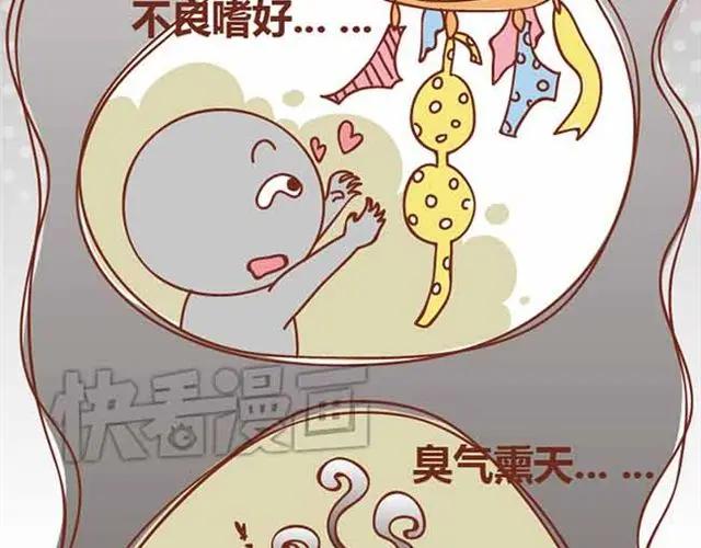 《全世爱》第1-2话 开启全新的生活！ 第6页