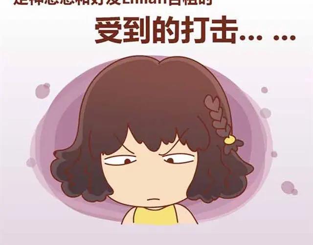 《全世爱》第1-2话 开启全新的生活！ 第11页