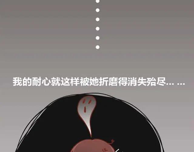 《全世爱》第1-2话 开启全新的生活！ 第17页