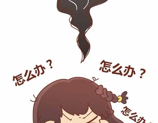 《全世爱》第1-2话 开启全新的生活！ 第8页