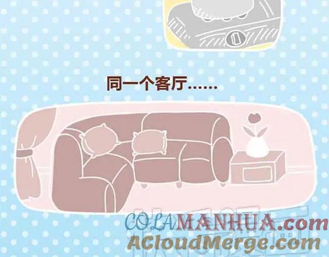 《全世爱》第1-2话 开启全新的生活！ 第37页