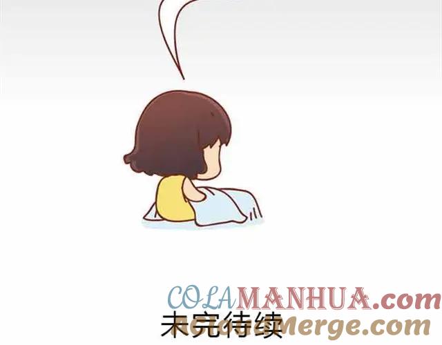 《全世爱》第1-2话 开启全新的生活！ 第64页