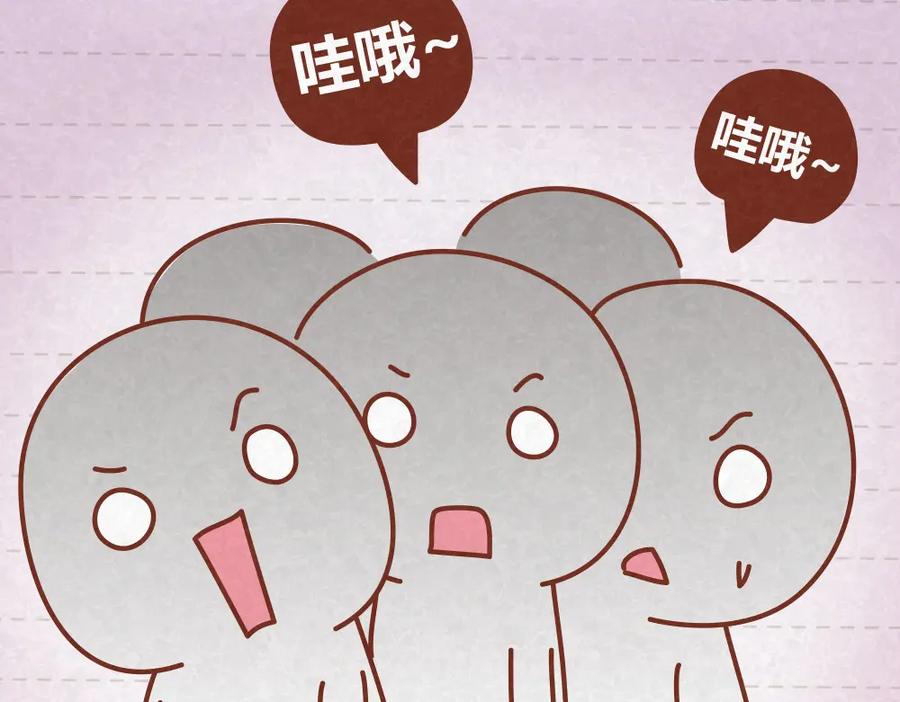 《全世爱》第21话 小懒决定倒追 第14页