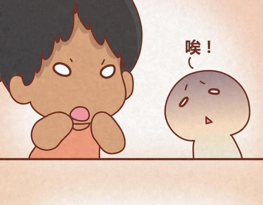 《全世爱》第23话 小气绝对不行！ 第14页