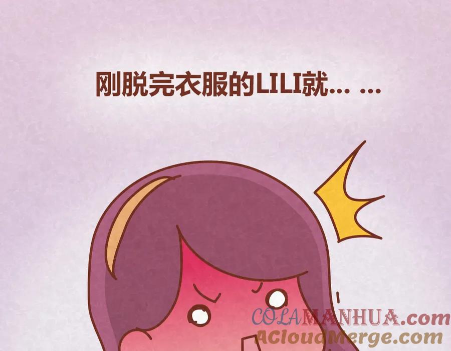 《全世爱》第23话 小气绝对不行！ 第40页