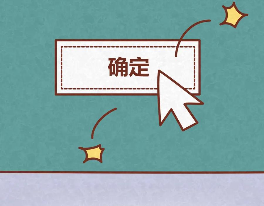 《全世爱》第24话 我不是狠毒的女人 第6页