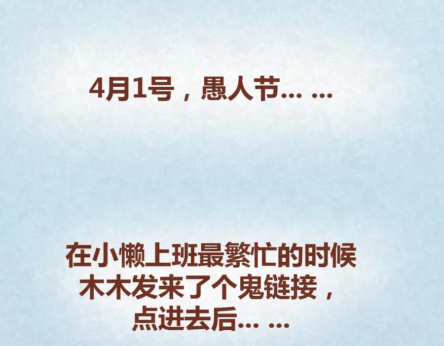《全世爱》第24话 我不是狠毒的女人 第3页