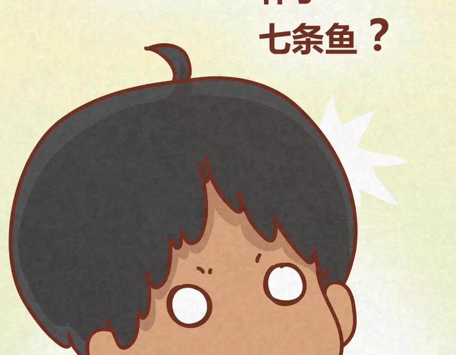 《全世爱》第25话 告白计划再次推迟 第21页