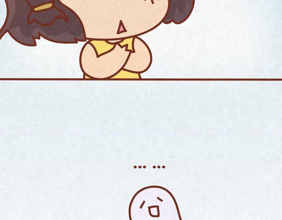 《全世爱》第26话 木木为何如此难搞 第48页