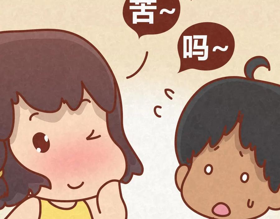 《全世爱》第26话 木木为何如此难搞 第18页