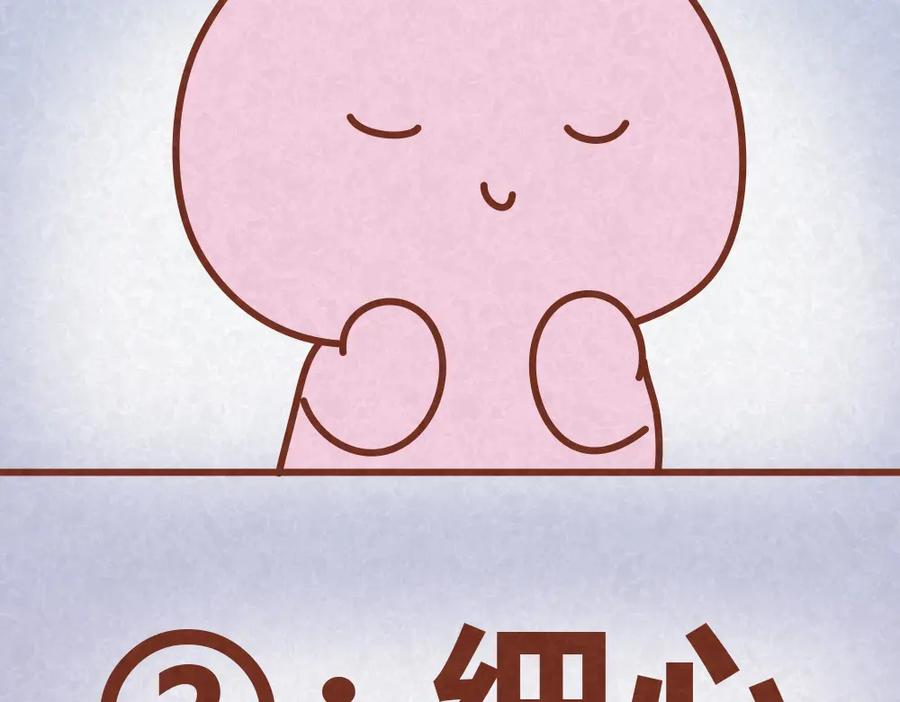 《全世爱》第26话 木木为何如此难搞 第6页