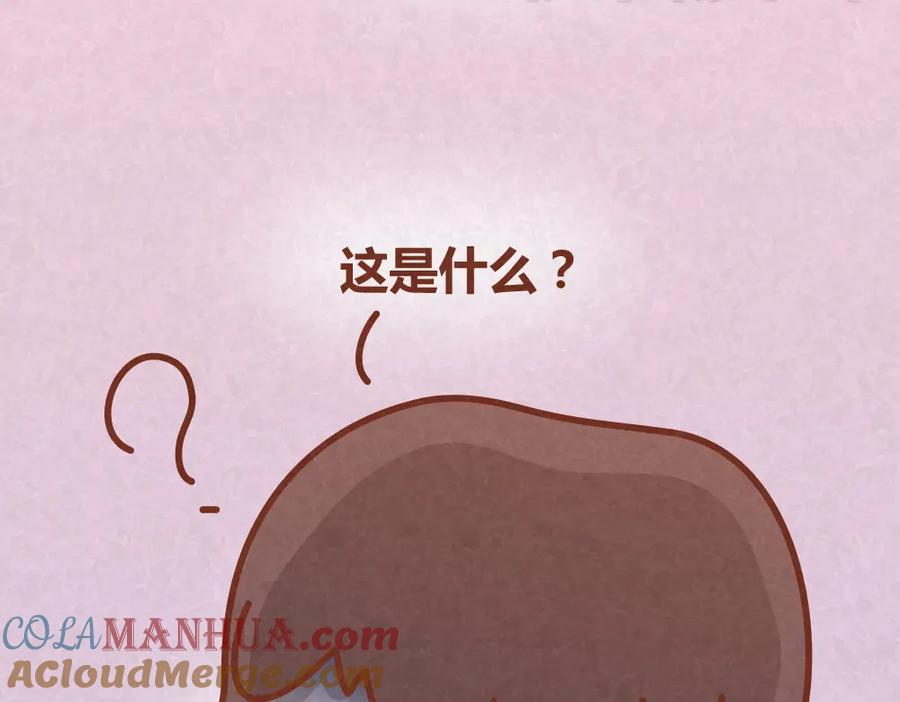 《全世爱》第27话 别做让男神误会你的事 第37页