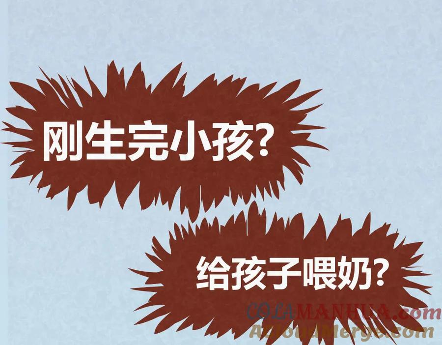 《全世爱》第28话 倒追路上杀出劲敌 第43页