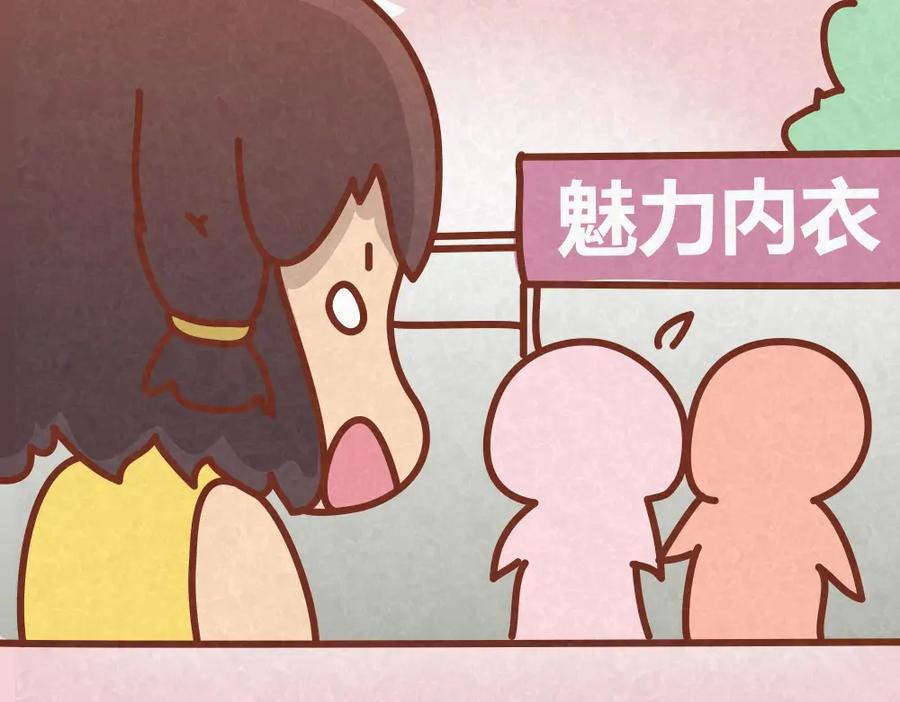 《全世爱》第28话 倒追路上杀出劲敌 第35页