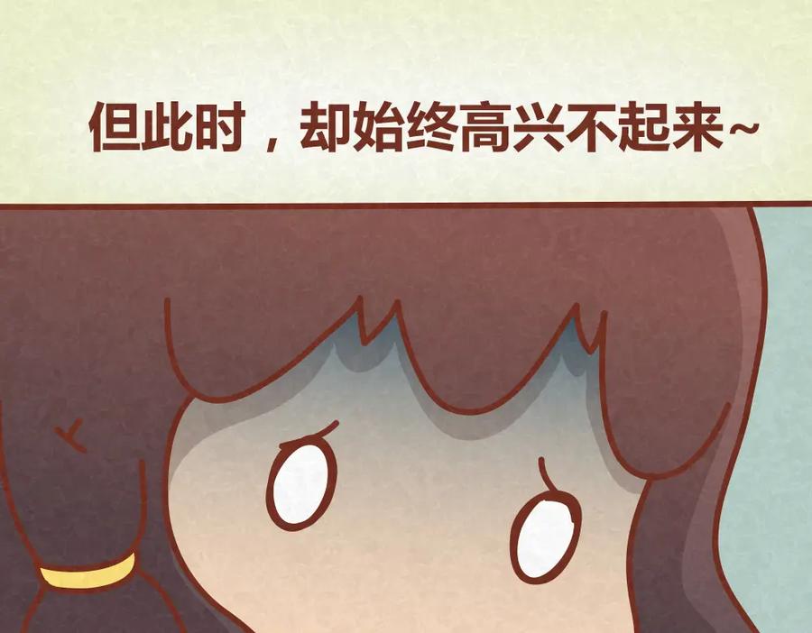 《全世爱》第29话 不喜欢就请直接say no 第30页