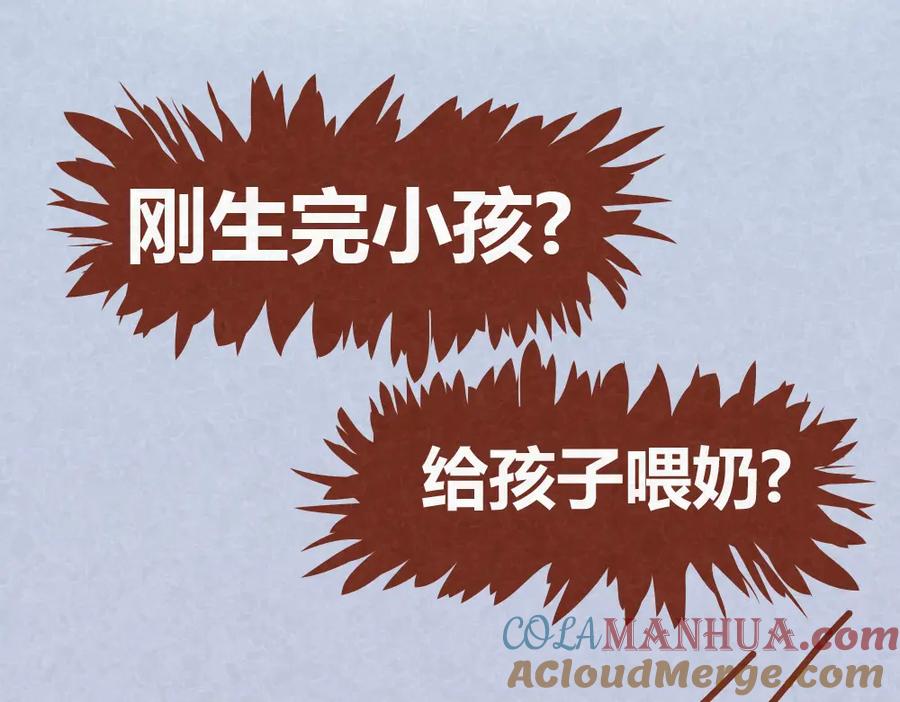 《全世爱》第29话 不喜欢就请直接say no 第7页