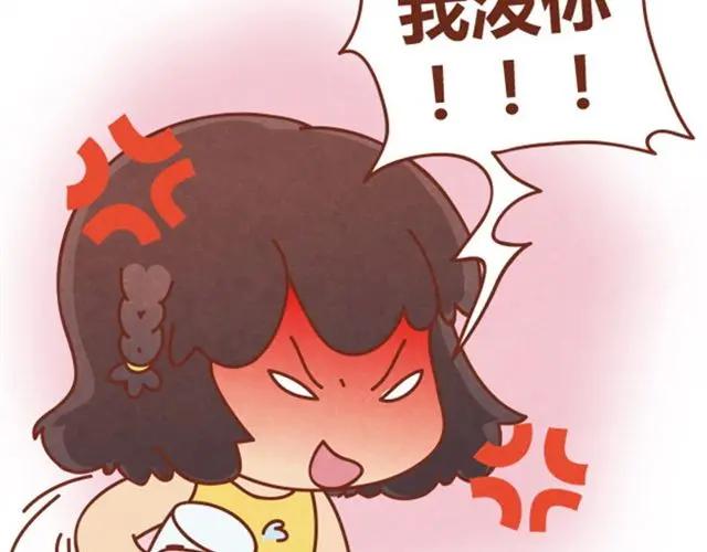 《全世爱》第3话 这世上还有淑女？ 第35页