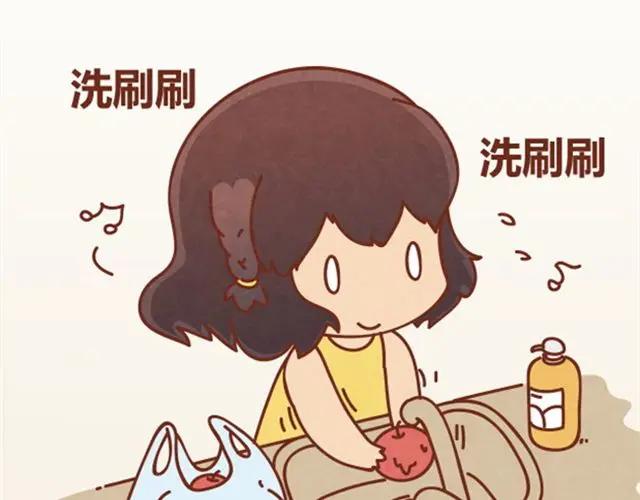 《全世爱》第3话 这世上还有淑女？ 第6页