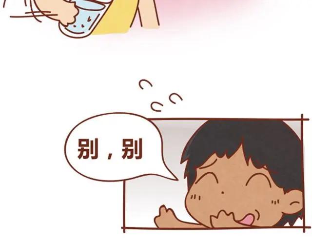 《全世爱》第3话 这世上还有淑女？ 第36页
