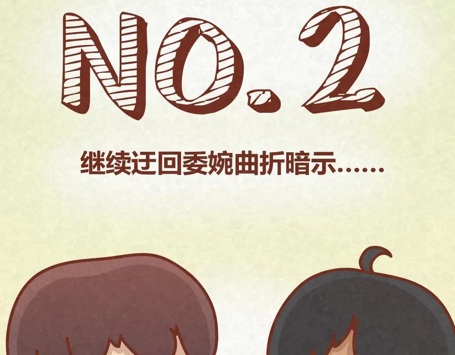 《全世爱》第30话 约了他明天一起吃饭 第22页