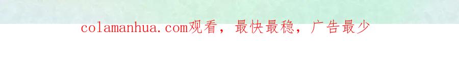 《全世爱》第30话 约了他明天一起吃饭 第39页