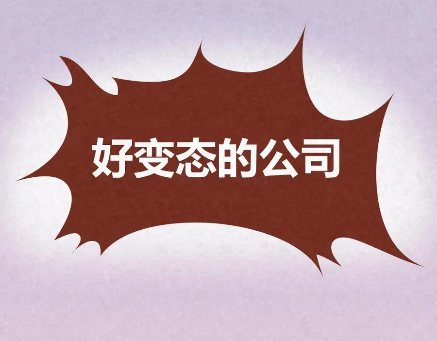 《全世爱》第30话 约了他明天一起吃饭 第6页