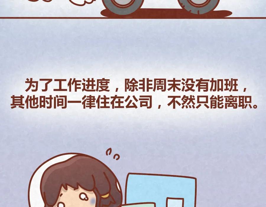 《全世爱》第30话 约了他明天一起吃饭 第4页