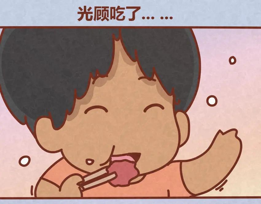 《全世爱》第31话 表白其实并不难 第6页
