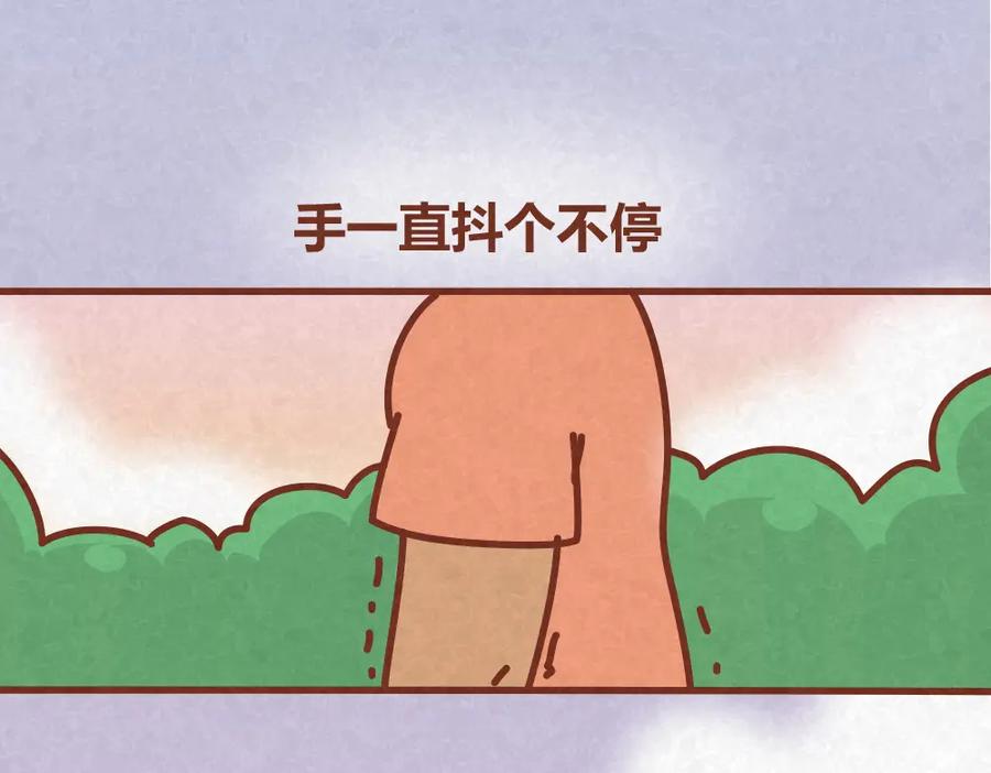 《全世爱》第32话 爱是以诚相待 第6页