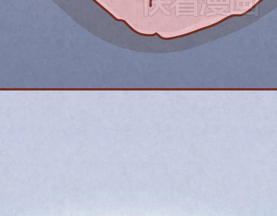 《全世爱》第33话 等待的焦灼 第41页