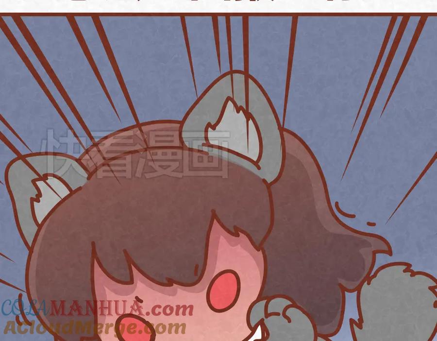 《全世爱》第33话 等待的焦灼 第46页