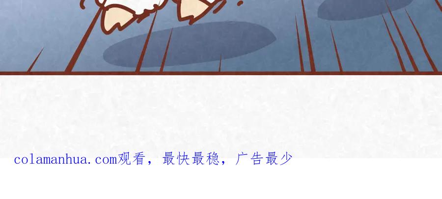 《全世爱》第33话 等待的焦灼 第48页