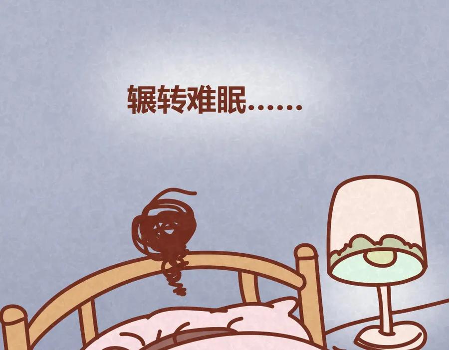 《全世爱》第33话 等待的焦灼 第39页