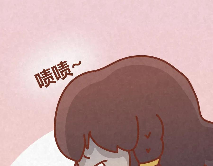 《全世爱》第33话 等待的焦灼 第11页