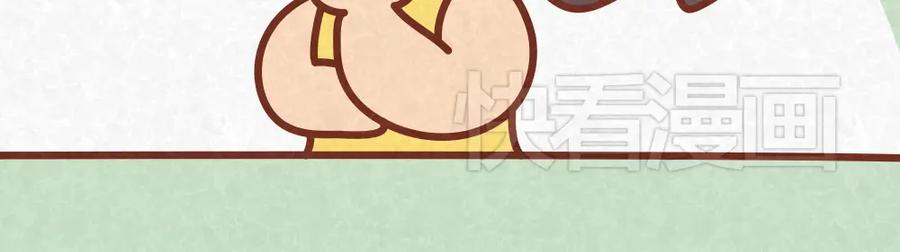 《全世爱》第33话 等待的焦灼 第23页