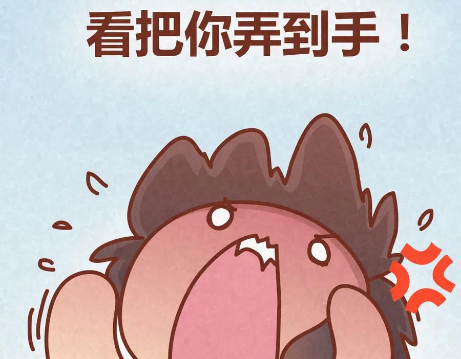《全世爱》第33话 等待的焦灼 第44页
